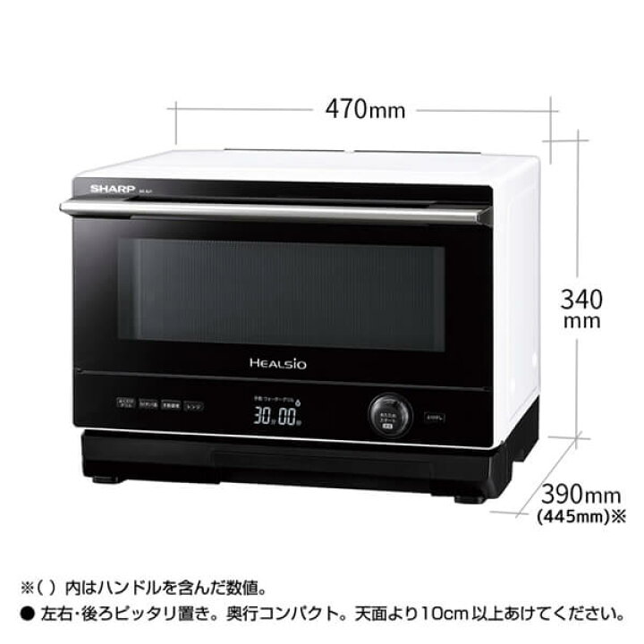 楽天市場】オーブンレンジ 22L シャープ SHARP メーカー保証対応 初期 
