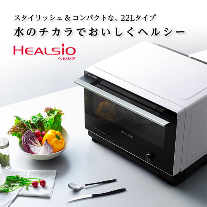 楽天市場】オーブンレンジ 22L シャープ SHARP メーカー保証対応 初期 