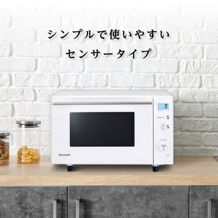 楽天市場】電子レンジ 単機能 17L SHARP シャープ メーカー保証対応 