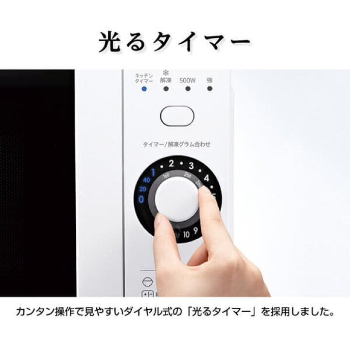 楽天市場】電子レンジ 単機能 18L SHARP シャープ メーカー保証対応 