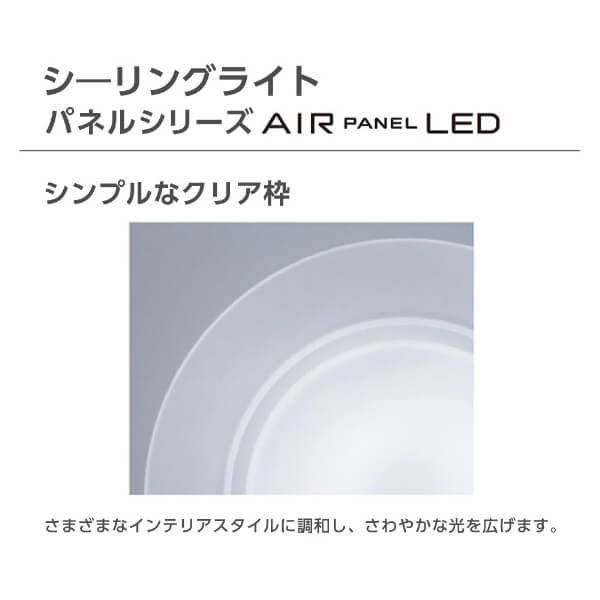 楽天市場】Panasonic パナソニック LGC58100 シーリングライト LED