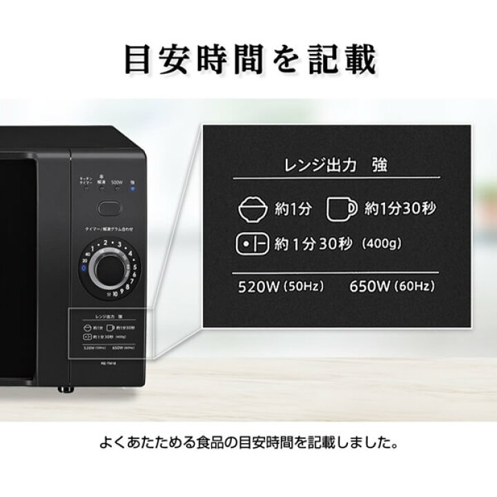 楽天市場】電子レンジ 単機能 18L SHARP シャープ メーカー保証対応 