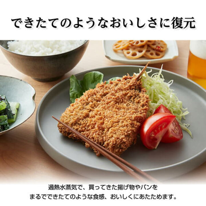 楽天市場】オーブン 22L シャープ SHARP AX-UA30-W ホワイト系 白 