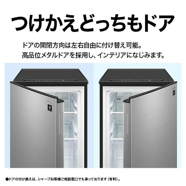 楽天市場】冷凍庫 72L シャープ SHARP メーカー保証対応 初期不良対応 