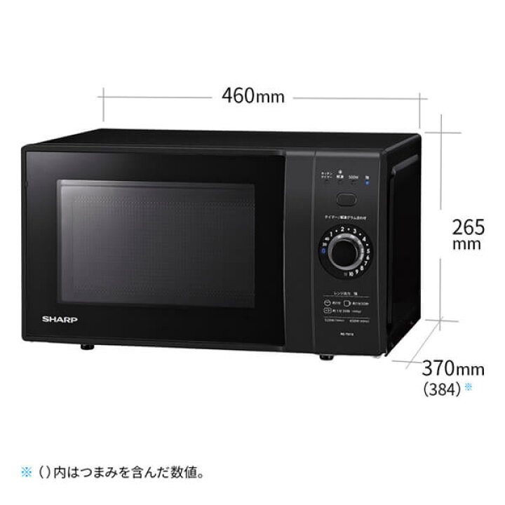 楽天市場】電子レンジ 単機能 18L SHARP シャープ メーカー保証対応 