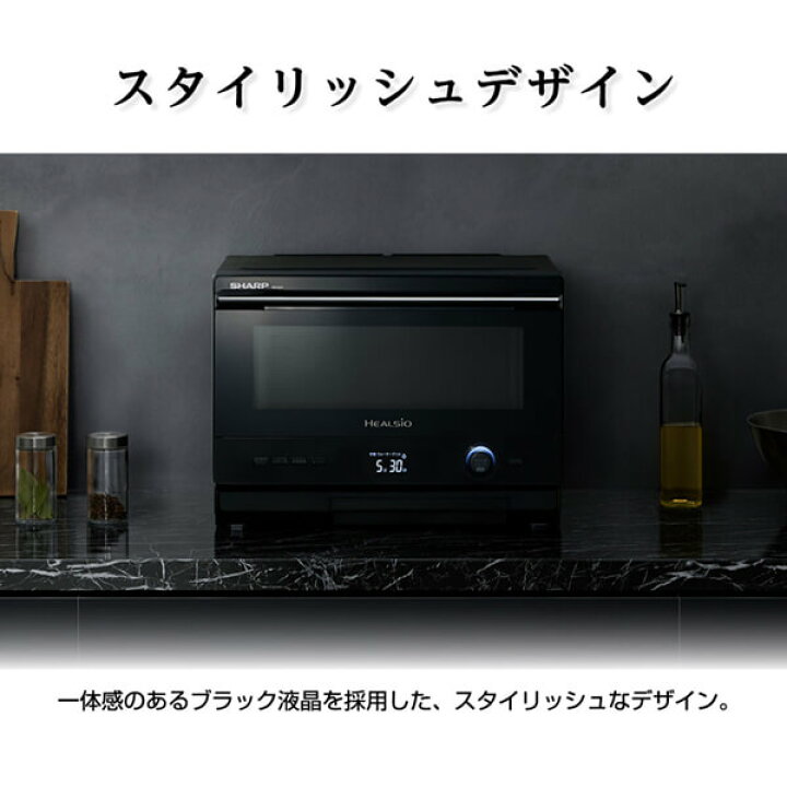楽天市場】オーブンレンジ 22L シャープ SHARP メーカー保証対応 初期 