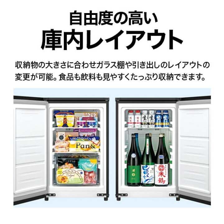 楽天市場】冷凍庫 72L シャープ SHARP メーカー保証対応 初期不良対応 