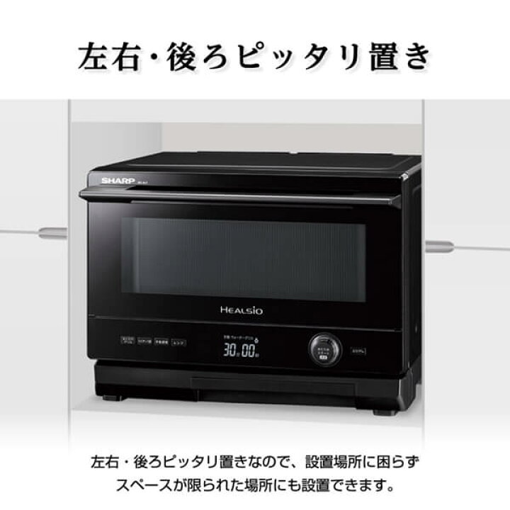 楽天市場】オーブンレンジ 22L シャープ SHARP メーカー保証対応 初期 