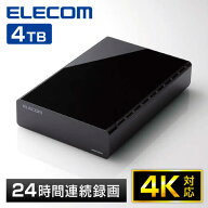 【 録画対応 約499時間 】 ELECOM ELD-HTV040UBK HDD [ 外付けハードディスク ] 4TB ファンレス静音設計 …
