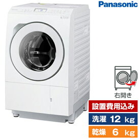 洗濯機 洗濯12.0kg 乾燥6.0kg ななめドラム洗濯乾燥機 右開き PANASONIC マットホワイト NA-LX125BR 設置費込