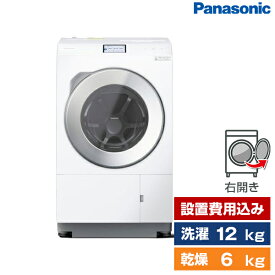 PANASONIC NA-LX129CR マットホワイト LXシリーズ [ドラム式洗濯乾燥機 (洗濯12.0kg/乾燥6.0kg) 右開き]