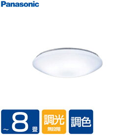PANASONIC LHR1884K [洋風LEDシーリングライト (～8畳/調色・調光) リモコン付き]