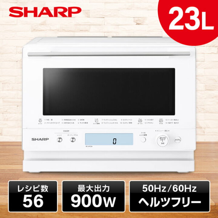 楽天市場】オーブンレンジ SHARP シャープ メーカー保証対応 初期不良  