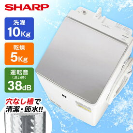 SHARP シャープ メーカー保証対応 初期不良対応 ES-PT10H-S 縦型洗濯乾燥機 シルバー系 [洗濯10.0kg /乾燥5.0kg/ヒーター乾燥（排気タイプ）上開き ES-PT10H-S
