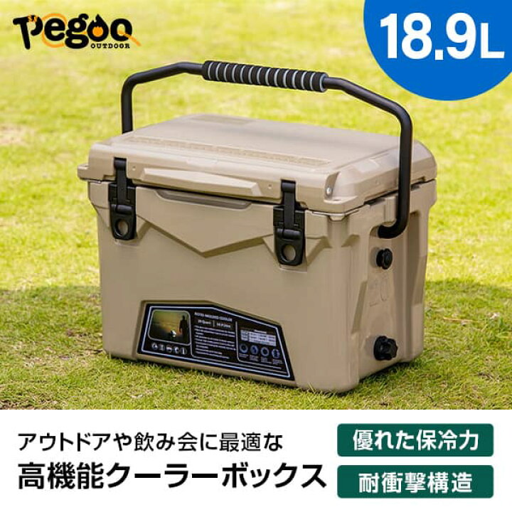楽天市場】pegoo アイスランド ハードクーラーボックス 20QT 18.9L 