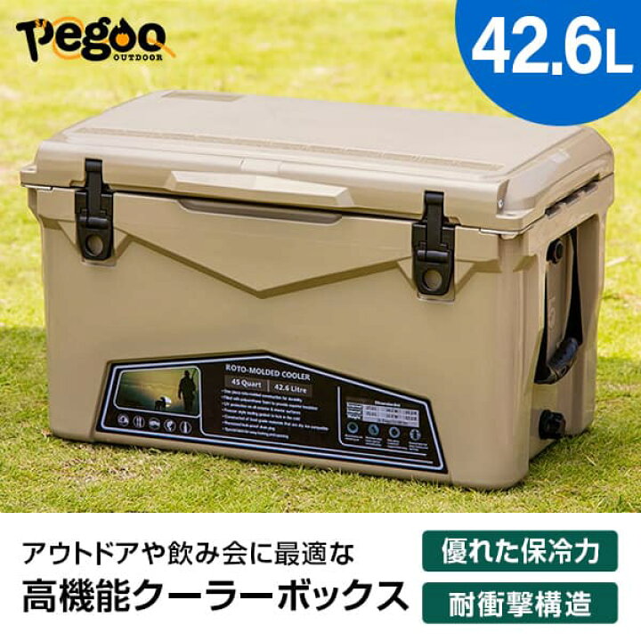 楽天市場】pegoo アイスランド ハードクーラーボックス 45QT 42.6L 