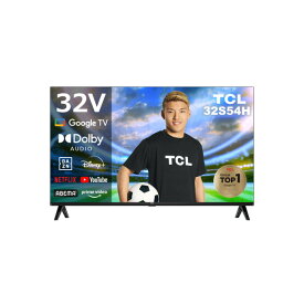 テレビ 32インチ チューナーレス 32S54H TCL 32型 32V型 フルHD液晶 ネット動画のみ 配信のみ GoogleTV搭載 クロームキャスト内蔵 ゲームモード 音声操作 Googleアシスタント YouTube ユーチューブ 一人暮らし