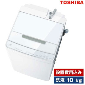 東芝 AW-10DP3(W) グランホワイト ZABOON [全自動洗濯機 (10.0kg)]