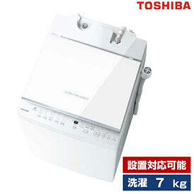 東芝 AW-7DH3(W) ピュアホワイト ZABOON [全自動洗濯機 (7.0kg)]