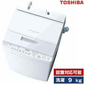 東芝 AW-9DH3(W) グランホワイト ZABOON [全自動洗濯機 (9.0kg)]