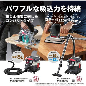 W@ Z AVC080WPD 675301A Wo@