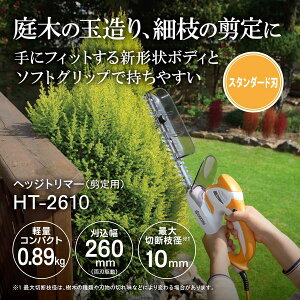 Z HT-2610 690351A [wbWg}[] p ȒP K[fjOpi @ Ŋ@   ̎ | _ _ A doJ y RpNg S ֗