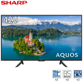 SHARP シャープ メーカー保証対応 初期不良対応 2T-C42BE1 テレビ 42型 AQUOS 地デジ BS 110度CSデジタル 裏番組録画 外付けHDD録画対応 ダブルチューナー フルハイビジョン 液晶テレビ メーカー様お取引あり