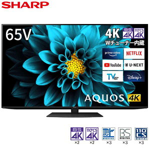 SHARP �V���[�v ���[�J�[�ۏؑΉ� �����s�ǑΉ� 4T-C65DL1 AQUOS 65V�^ �n��EBS�E110�xCS�f�W�^�� 4K���� LED�t���e���r �V���� ���[�J�[�l��������� �G�N�v�����I