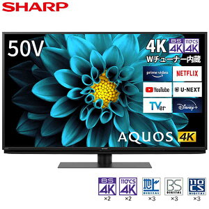 SHARP �V���[�v ���[�J�[�ۏؑΉ� �����s�ǑΉ� 4T-C50DL1 AQUOS(�A�N�I�X) DL1�V���[�Y 50V�^ 4K�t���e���r Android TV���� ���[�J�[�l��������� �G�N�v�����I