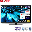 テレビ 50V型 SHARP シャープ アクオス AQUOS 液晶テレビ メーカー保証対応 初期不良対応 4T-C50EL1 4K 50型 50インチ 4Kチューナー内蔵 Google TV Dolby Atmos 2022年モデル メーカー様お取引あり エクプラ特選