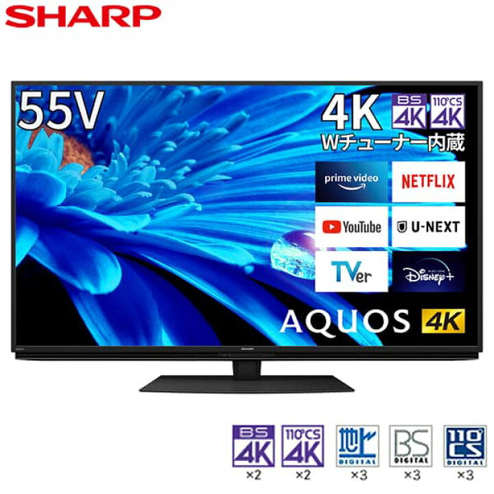 取引中【中古】テレビ 約50インチほど