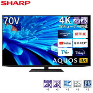 テレビ 70型 SHARP シャープ アクオス AQUOS 液晶テレビ メーカー保証対応 初期不良対応 4T-C70EN1 70V型…