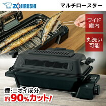 楽天市場】象印 フィッシュロースター ef-vg40-saの通販