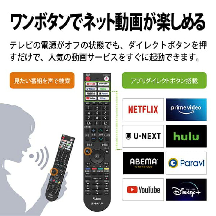 楽天市場】テレビ 75型 SHARP シャープ アクオス AQUOS 液晶テレビ 75V 