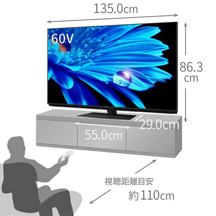 楽天市場】テレビ 60型 SHARP シャープ アクオス AQUOS メーカー保証 