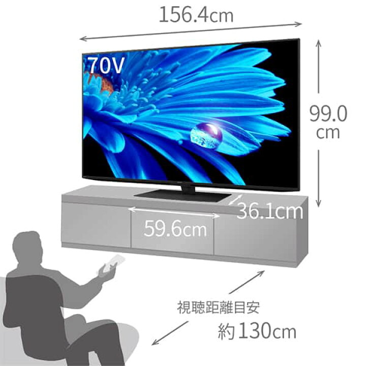 楽天市場】テレビ 70型 SHARP シャープ アクオス AQUOS 液晶テレビ 