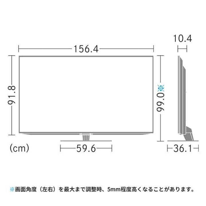 楽天市場】テレビ 70型 SHARP シャープ アクオス AQUOS 液晶テレビ 