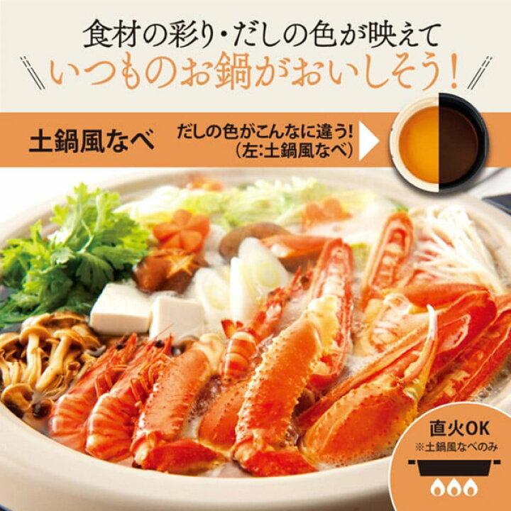 楽天市場】象印 EP-RV30-TA ブラウン あじまる [ グリルなべ (1台4役 