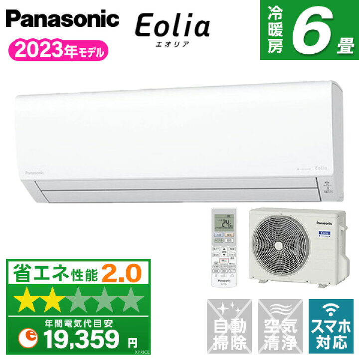 楽天市場】エアコン 6畳 2023年モデル CS-223DJ-W パナソニック Eolia  