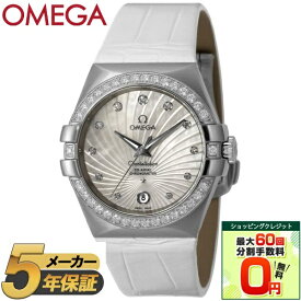 【ショッピングクレジット分割手数料最大60回まで無料！】OMEGA オメガ 腕時計 時計 レディース CONSTELLATION コンステレーション 123.18.35.20.55.001 ウォッチ シルバー ホワイトパール ダイヤ 防水 誕生日 クリスマス ギフト プレゼント 贈り物 【並行輸入品】