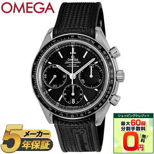 �y�V���b�s���O�N���W�b�g�����萔���ő�60��܂Ŗ����I�zOMEGA �I���K �r���v ���v �����Y SPEEDMASTER �X�s�[�h�}�X�^�[ RACING 326.32.40.50.01.001 ���[���E�H�b�` �E�H�b�` �u���b�N �� �V���o�[ �h