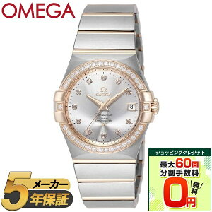 �y�V���b�s���O�N���W�b�g�����萔���ő�60��܂Ŗ����I�zOMEGA �I���K �r���v ���v �����Y CONSTELLATION �R���X�e���[�V���� 123.25.35.20.52.001 �E�H�b�` �V���o�[ ���b�h�S�[���h �_�C�� �X�e����