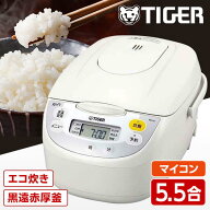 炊飯器 5合炊き 5合 5.5合 タイガー TIGER JBH-G101-W メーカー保証対応 初期不良対応 ごはん マイコン …