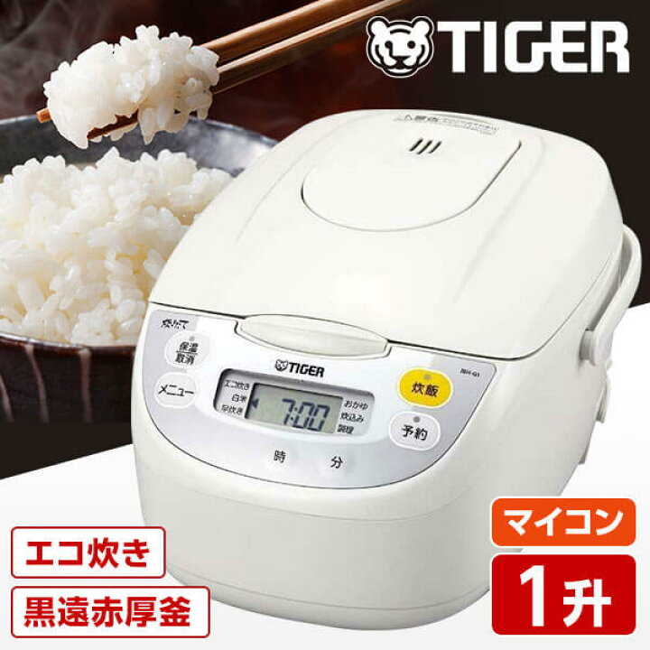 楽天市場】炊飯器 1升 10合 タイガー TIGER JBH-G181-W マイコン 