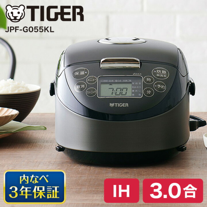 楽天市場】炊飯器 3合 タイガー TIGER JPF-G055KL スチールブラック 