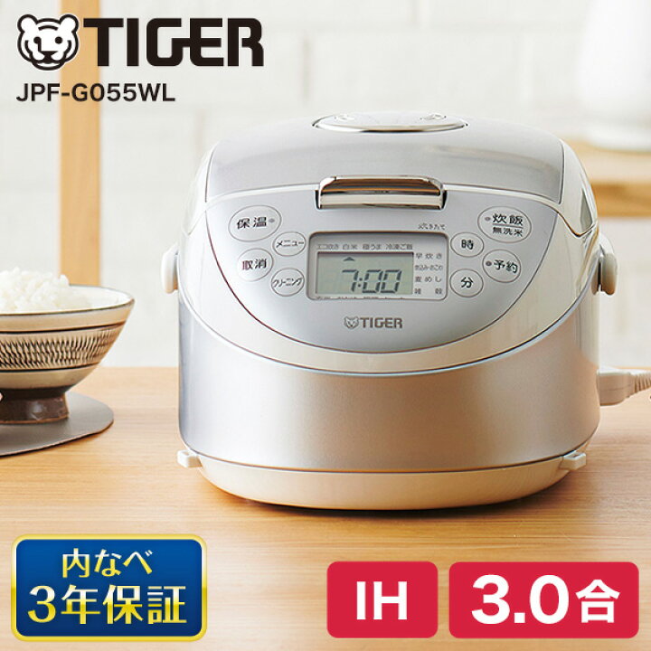 楽天市場】【7/5 19時〜エントリーでP10倍】炊飯器 3合 タイガー TIGER 