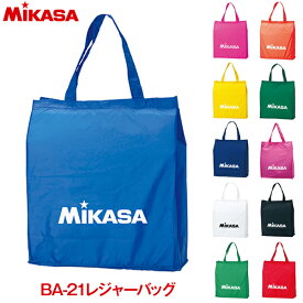 MIKASA BA-21 BL レジャーバッグ ブルー