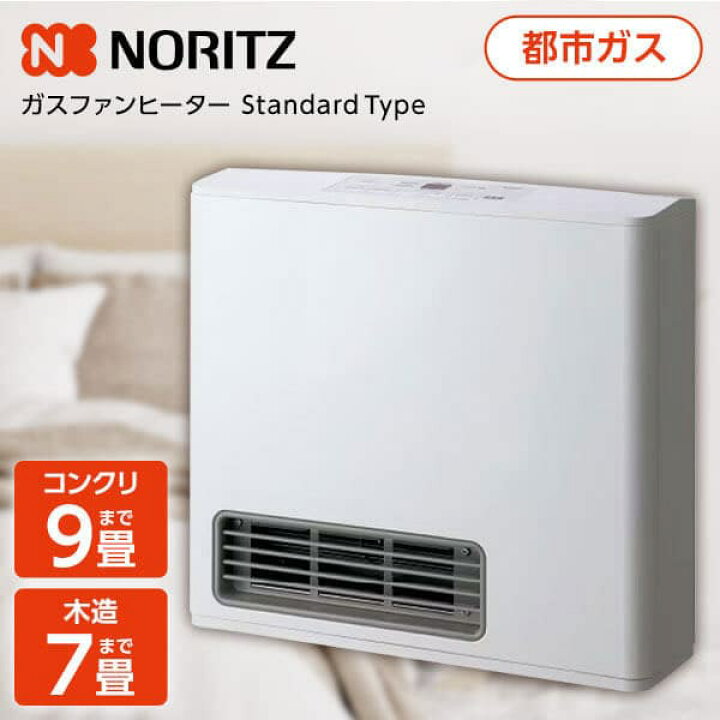 楽天市場】ガスファンヒーター ノーリツ NORITZ GFH-2406S-W5-12A13A 