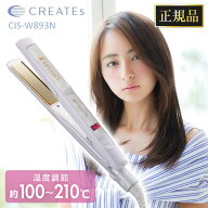 【正規品 送料無料】アフロート クレイツイオンアイロン CIS-W893N クレイツ ヘアアイロン ストレート ヘ…
