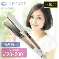 【正規品 送料無料】クレイツイオン アイロン クラインストレート RCIS-G02W クレイツ ヘアアイロン スト…